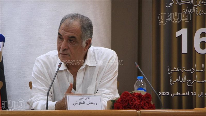 رياض الخولي، فيتو