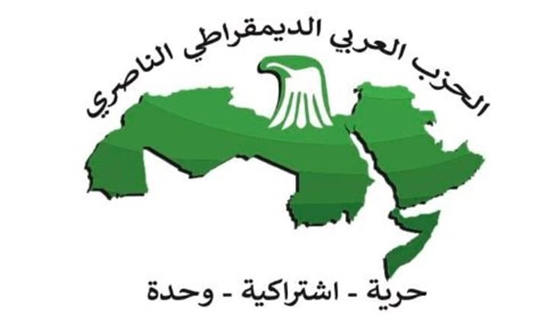 الحزب الناصرى، فيتو