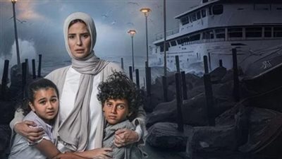 تعرف على مواعيد وقنوات عرض مسلسل 