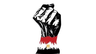 الاشتراكي المصري ينظم مائدة حوار مجتمعي حول مشروع قانون الإجراءات الجنائية 