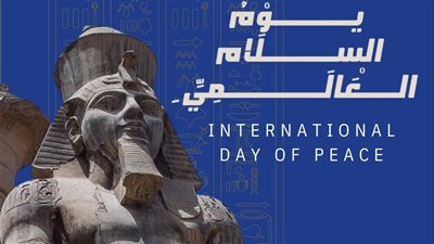 السياحة والآثار: رمسيس الثاني وقع أول معاهدة سلام موثقة في العالم 