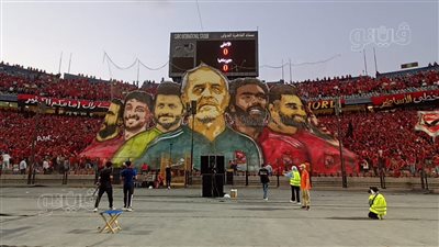 شاهد، تيفو جماهير الأهلي بمباراة جورماهيا في دوري أبطال إفريقيا