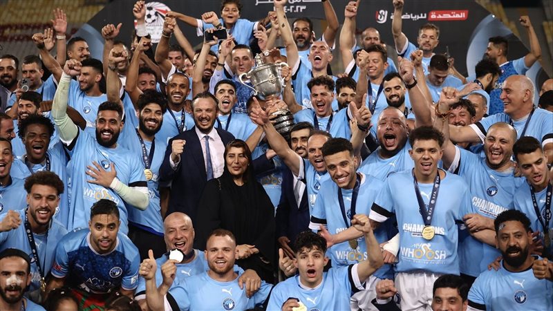 بيراميدز, فيتو