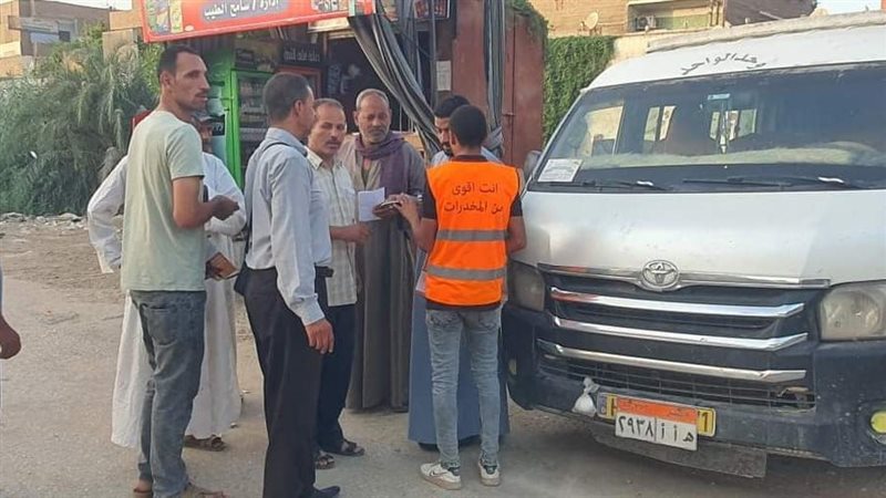 لجنة مكافحة الإدمان