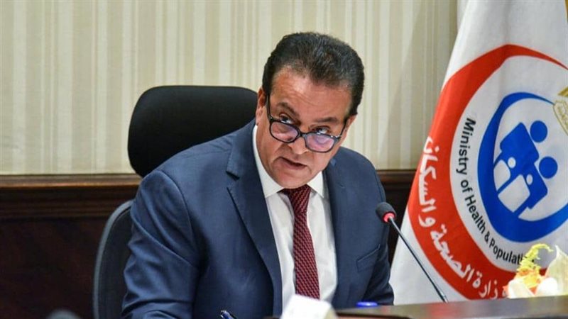 وزير الصحة