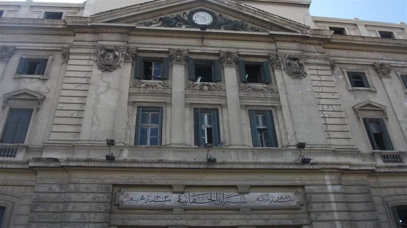 محكمة الإسكندرية,