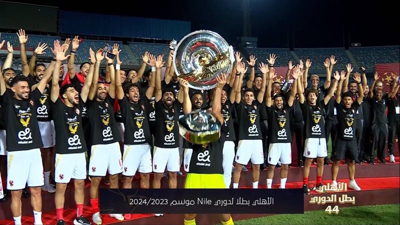 وتحطم درع الدوري