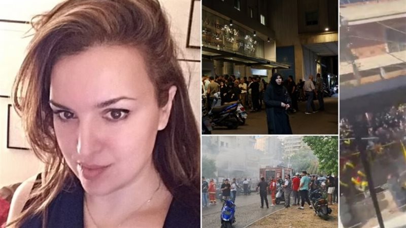 حسناء البيجر، فيتو