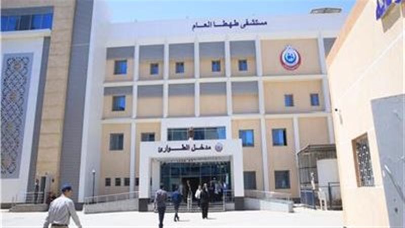مستشفى طهطا العام