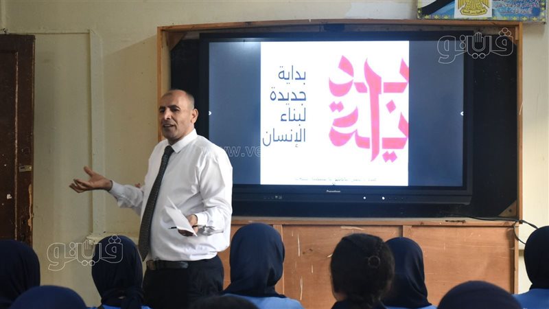 الحصة الأولى