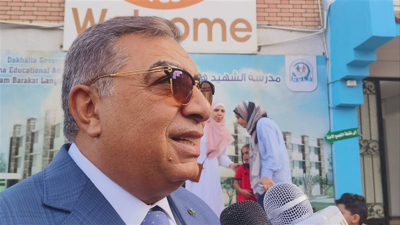 محافظ الدقهلية اللواء