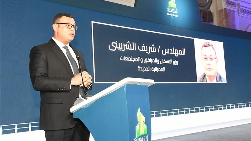 شريف الشربيني، فيتو
