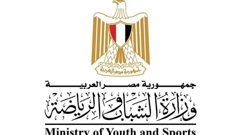 الشباب والرياضة 