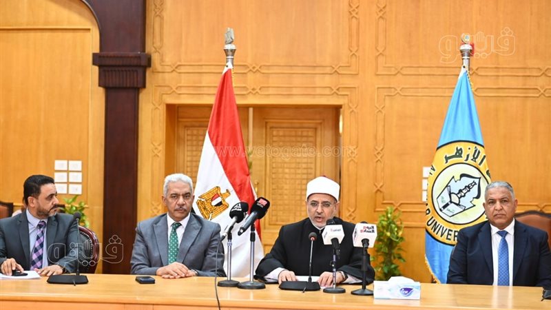مؤتمر تنسيق جامعة