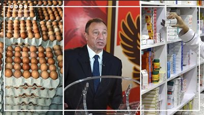 نشرة أخبار مصر، موعد انتهاء أزمة نقص الدواء.. سر غضب الخطيب قبل السوبر.. السعر العادل لكرتونة البيض