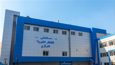 الصحة: حصول مستشفى القناطر الخيرية على اعتماد الجودة من الـ GAHAR