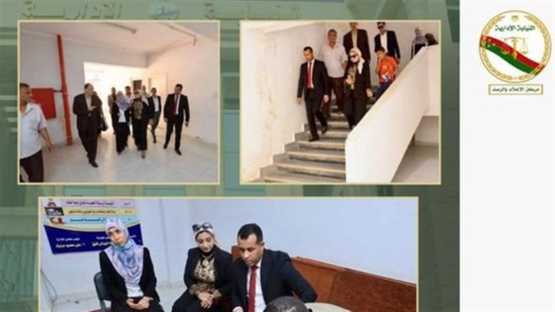  النيابة الإدارية
