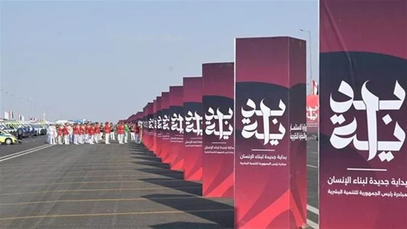 مبادرة بداية، فيتو