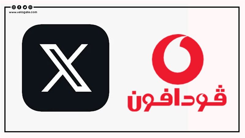 فودافون ومنصة إكس،