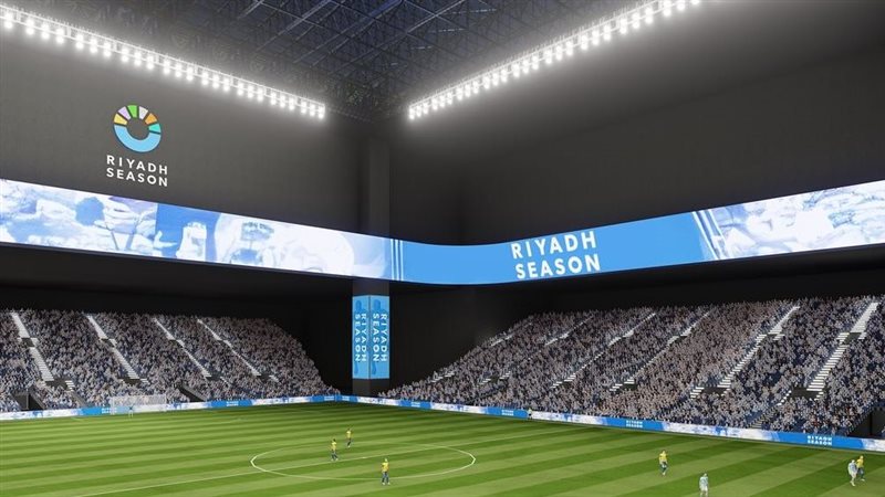 ملعب الهلال 