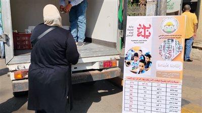 الزراعة تطلق حملة 