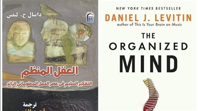 صدور الترجمة العربية الأولى لـ 