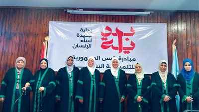 استمرار فعاليات المبادرة الرئاسية 