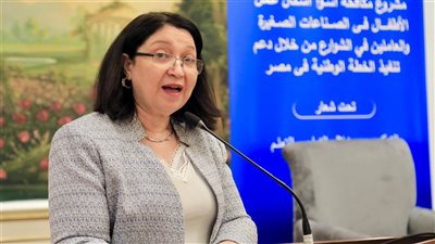 نائبة وزيرة التضامن: الوزارة تتبنى منظورًا شاملًا لمكافحة الفقر متعدد الأبعاد