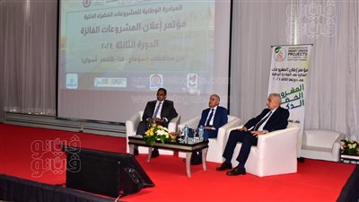 تفاصيل استضافة مؤتمر المشروعات الخضراء بدورته الـ3 في الأقصر (صور)