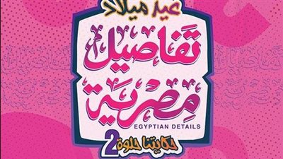  افتتاح معرض 