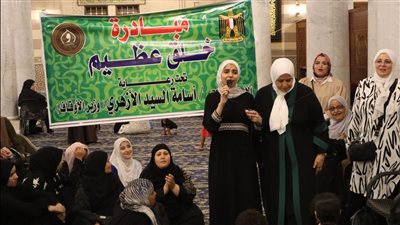 إقبال كثيف على واعظات الأوقاف بمسجد السيدة زينب ضمن مبادرة 