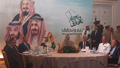 القنصلية السعودية في الإسكندرية تحتفل بالذكرى الــ 94 لتوحيد المملكة