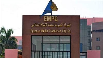 78 % زيادة فى أرباح مدينة الإنتاج الإعلامي خلال الربع الثالث من 2024 