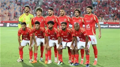 أبرز المستبعدين من قائمة الأهلي أمام الزمالك بالسوبر الإفريقي