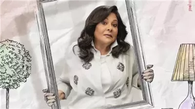 إسعاد يونس: 