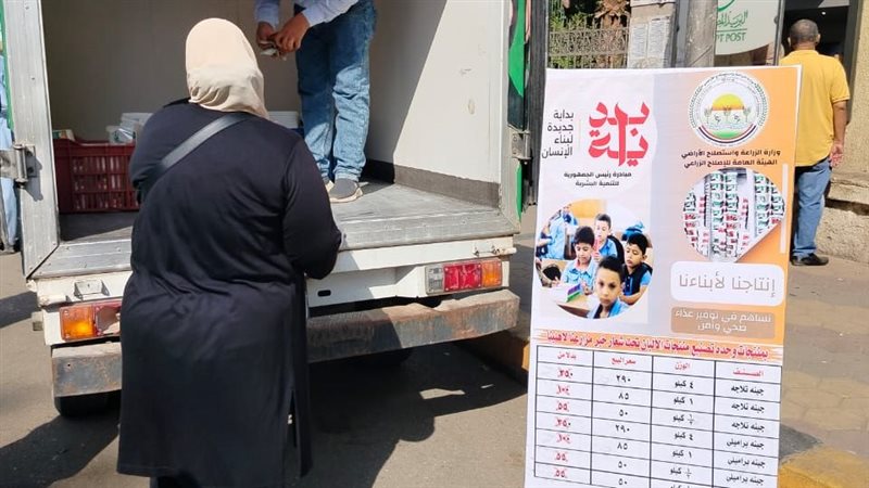 منافذ حملة إنتاجنا