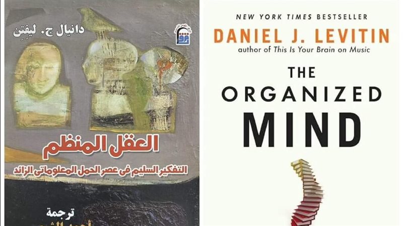 غلاف الكتاب