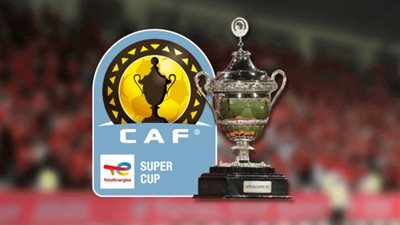 ثنائي أهلاوي ونجم الزمالك السابق، أكثر اللاعبين تسجيلا في كأس السوبر الإفريقي