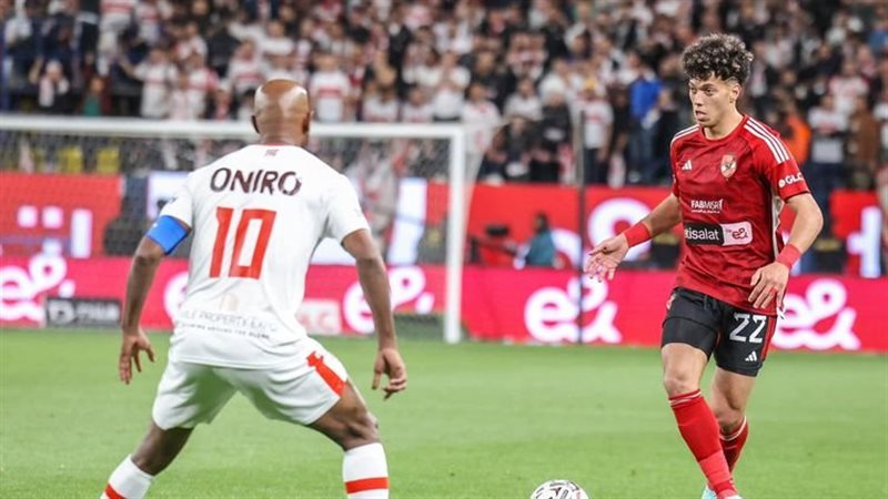 الاهلي والزمالك،