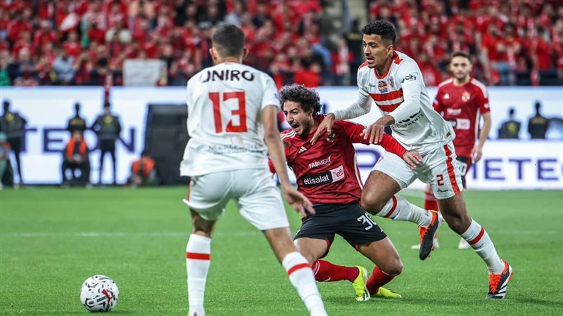 الأهلي والزمالك،
