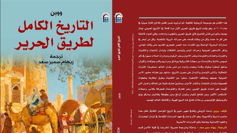 غلاف الكتاب.فيتو