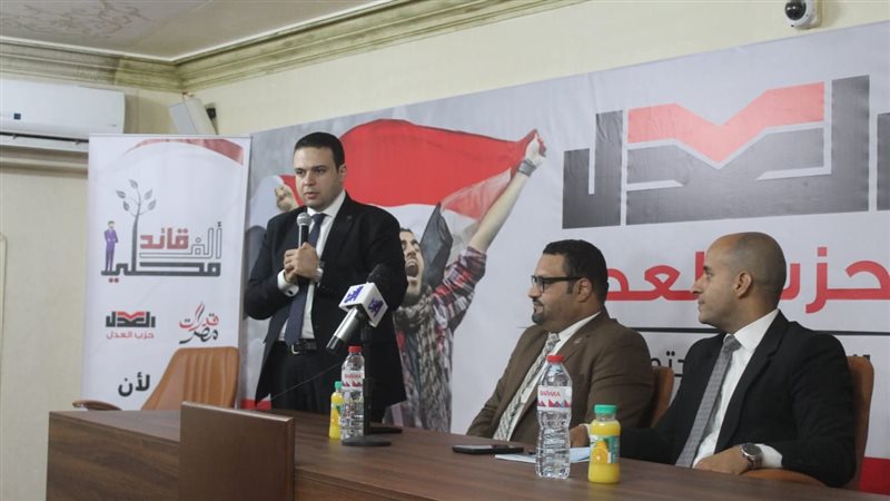 حزب العدل، فيتو 