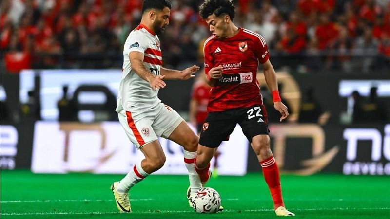 الأهلي والزمالك
