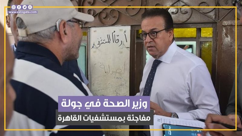 د.خالد عبد الغفار،