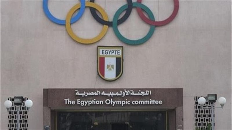 مقر اللجنة الأولمبية،