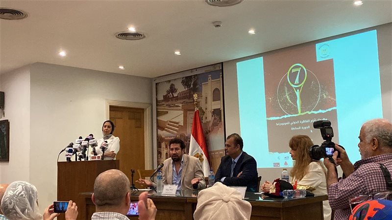 مؤتمر مهرجان أيام