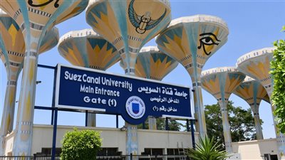 جامعة القناة تعلن ضوابط تنظيم حفلات التخرج