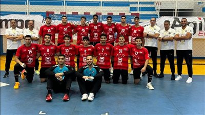 كرة اليد، منتخب الناشئين يستعد لمواجهة تونس في نهائي البطولة الأفريقية