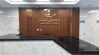 الصحة: تطوير ورفع كفاءة قسم العمليات بمستشفى المقطم