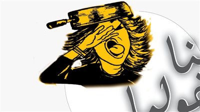 ساخرون، مناخوليا.. تقاليع اليوتيوبرات والبلوجرات